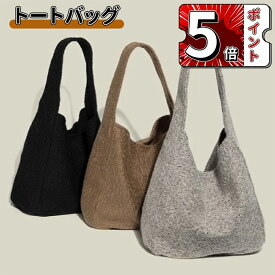 ＼スーパーセール／トートバッグ レディース キャンバス 大きめ a4 小さめ ミニ 通勤 通学 無地 仕切り 布 帆布 横 大容量 自立 マチ広 軽量 軽い マザーズバッグ シンプル おしゃれ かわいい 収納 ポケット 多収納 頑丈 保育園 旅行