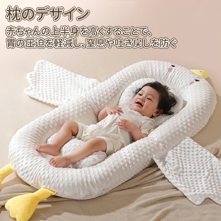 楽天市場】＼5倍ポイント／ベッドインベッド ベビーベッド 折りたたみ 
