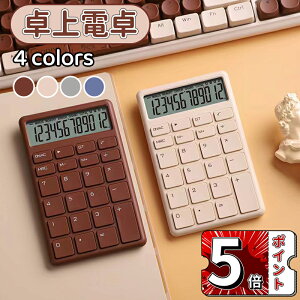 _5{|Cg^d 킢 12 vZ@  ^LCDfBXvC vZ@ ^ѕ֗ ~ ۃ{^ lԍHw݌v ItBX ƒ wZp d ^LCDfBXvC rb