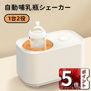 _5{|Cg^@\{gEH[}[ MEۉE360x]~NM |bg ~NEH[}[ {gŋۊ _u{bgƃX`[ Hq[^[ LCDfBXvCt 