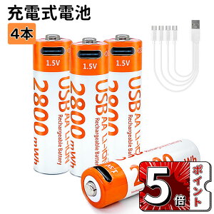 _5{|Cg^POdr [d 4{Zbg 1500gp\ 2800mWh 1.5Vo `ECI P3`[ddr }[d یHt GR AAdr TYPE-C [dP[ut