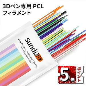 _5{|Cg^ቷ 3Dyp PCL tBg 8F/15cm 3Dv^[pG G` ̊G  DIY  tBg DIYm  qm CLOgC a NX}Xv