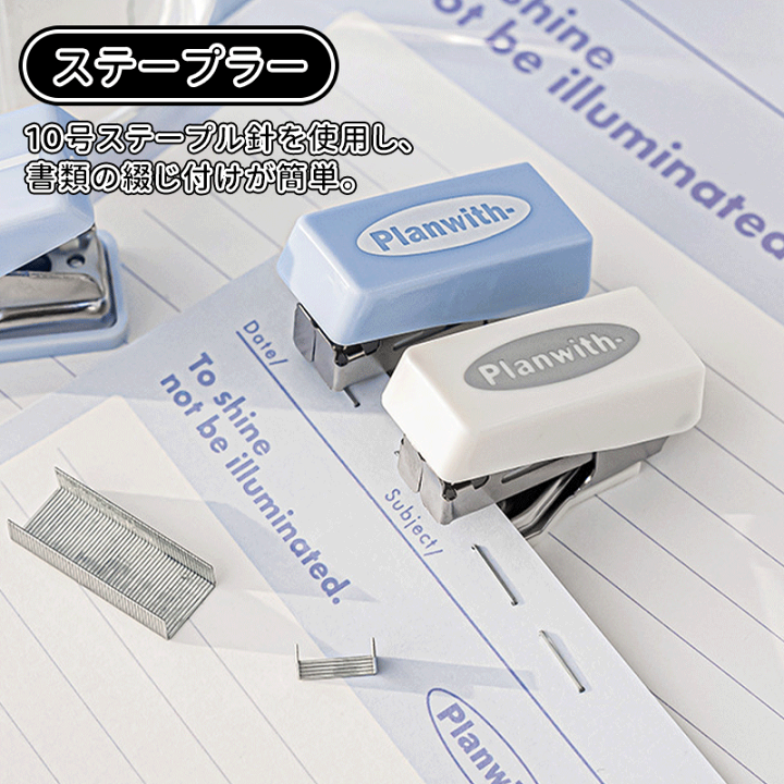 楽天市場】＼5倍ポイント／文房具セット 携帯便利 収納ケース付