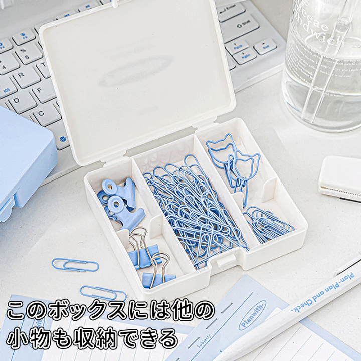 楽天市場】＼5倍ポイント／文房具セット 携帯便利 収納ケース付