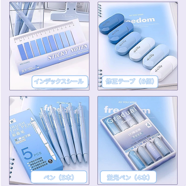 楽天市場】＼5倍ポイント／超豪華な文房具セット 付箋 携帯便利