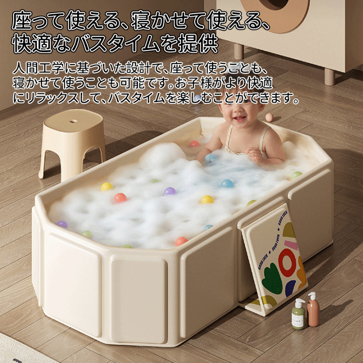 折りたたみ式ベビーバス 簡易浴槽 楽天市場】＼5倍ポイント／ベビーバス 子供用 折りたたみ バスタブ
