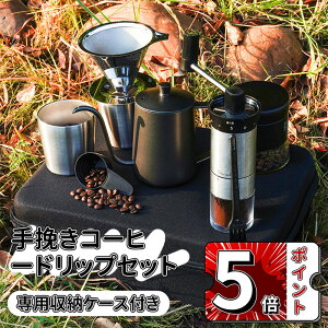_5{|Cg^R[q[~ 8_ Zbg AEghA ҂ R[q[[J[ V60 outdoor R[q[~ Zbg蓮 hbp[ Pg T[o[ }OJbv R[q[~ tB^[ obO 