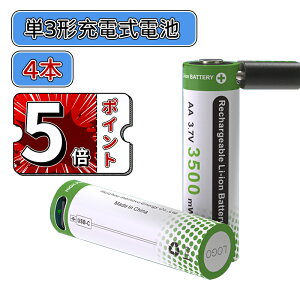 _5{|Cg^POdr [d 4{Zbg 1500gp\ 2600mWh 1.5Vo `ECI P3`[ddr }[d یHt GR AAdr TYPE-C[dP[ut