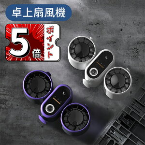 _5{|Cg^3ways @\ @ @ ^ ㉺U USB@  px oCobe[@\ LEDCg ԘAgp Nbvt R[hX ȃGl hЁEM