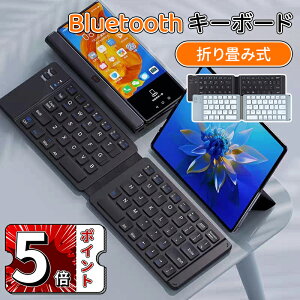_5{|Cg^L[{[h bluetooth ܂ݎ CX ipad BluetoothL[{[h ܂肽ݎ CX iPad iPhone Ή Type-C[d ^ É݌v 4䓯ڑ RpNg y e[N 