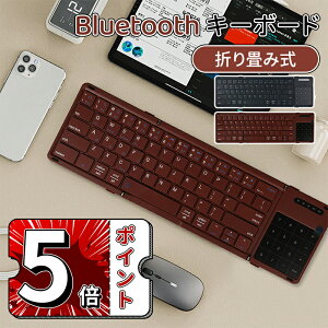 _5{|Cg^L[{[h bluetooth ܂ݎ CX ipad ^b`pbht BluetoothL[{[h ܂肽ݎ CX iPad iPhone Ή Type-C[d ^ É݌v 4䓯ڑ RpNg 