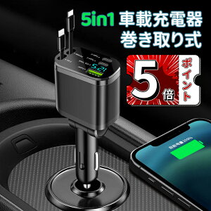 _5{|Cg^莮  [d 5in1 ԍڏ[d ^Cvc/iPhone usbVK[\Pbg 5䓯[ d J[`[W[ 莮P[u 20W}[ d ΉiPhone V[YfoCX, Galaxy S22/S2