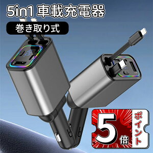 _5{|Cg^5 in 1 VK[\Pbg [d 莮  [d 5䓯}[d Type-C100W/Lightning 20W 2{ 180°] J[Cgԍڃ`[W dv𓋍 ΉiPhone 16/15/14/13/12, Galaxy S22/S21 