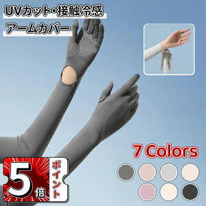 _X[p[Z[^A[Jo[ fB[X UVJbg ⊴ O w܂ŃtJo[ tbvdl Ă~UPF50+ z O΍ X|[c/^]p/] jp