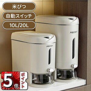 _5{|Cg^Ăт XCb` yĂт 5kgE10kgΉz X݌vbCXXgbJ[ CX{bNX OK vʉ hEh\ 鑋t 􂦂 Lb`