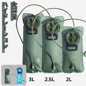 _X[p[Z[^nCh[V 2.5L / 2L / 3L e SJ 咍 `[uE ֗ nCh[VpbN RۖL oR AEghA ⋋ WMO gC