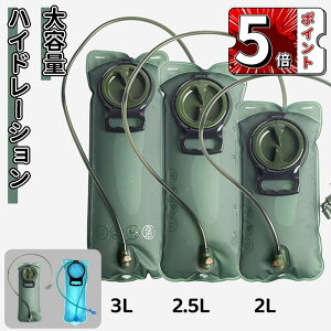 _5{|Cg^nCh[V 2.5L / 2L / 3L e SJ 咍 `[uE ֗ nCh[VpbN RۖL oR AEghA ⋋ WMO gC