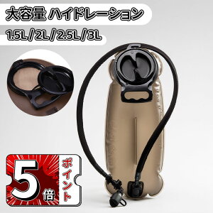 _5{|Cg^nCh[V 1.5L / 2L / 2.5L / 3Le SJ 咍 `[uE ֗ nCh[VpbN RۖL oR AEghA ⋋ WMO gC