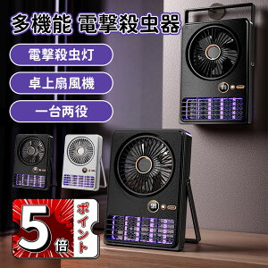_5{|Cg^dE  E LEDU 360°͉Ꮬ USB[d @ ݂艺 É݌v ȃGlƌo ҋ@ l̖Q RoG΍ ᒎ΍  O 䏊/Q//