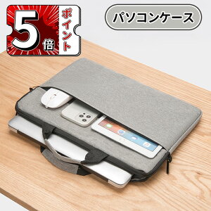 \5倍ポイント/パソコンケース 人気 おしゃれ かわいい ノートパソコンケース 軽い 耐衝撃 防水 PCバッグ 大容量 かわいい オシャレ 女性 ビジネス 通勤 通学 社会人 手提げ 薄型 男女兼用 14