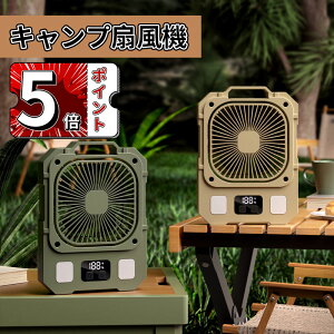 \5倍ポイント/キャンプ扇風機 吊り下げ扇風機 4000mAh大容量バッテリー内蔵 長時間連続可能 卓上扇風機 天井扇風機 3段階風量調節 パワフルな風力 リズム風 モバイルバッテリー機能 usb 扇