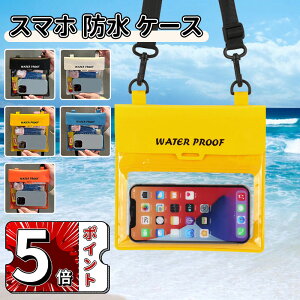 �_�X�[�p�[�Z�[���^�h���|�[�` �h���T�R�b�V�� ���S�h�� �h���P�[�X ��e�� �S�@��Ή� IPX8���S�h�� �h���o�b�O �v�[�� iphone�P�[�X iPhone14 �P�[�X �h�� arrows we f-51b�P�[�X galaxy s22 ultra xperia 10