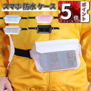 _5{|Cg^h|[` X}zh|[` hP[X X}zhP[X 񂩂 Xgbv t Sh IPX8 FaceID Ή hgуP[X ^b` iPhone Android S@Ή Be C C