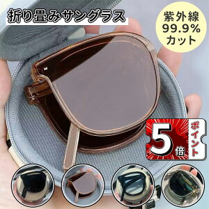 _5{|Cg^܂肽 TOX Ό fB[X Y uvJbg ^] AEghA TOX sun UV Jbg O΍ RpNg ނ St hCuɂœKuh P[Xt