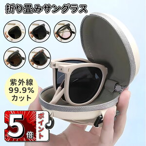 _5{|Cg^܂肽 TOX Ό fB[X Y uvJbg ^] AEghA TOX sun UV Jbg O΍ RpNg ނ St hCuɂœKuh P[Xt