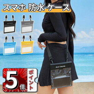 _5{|Cg^h|[` hTRbV Sh hP[X e S@Ή IPX8Sh hobO v[ iphoneP[X iPhone14 P[X h arrows we f-51bP[X galaxy s22 ultra xperia 10 iii 