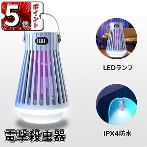 _5{|Cg^dE RoG  ߒ dC E@ LEDU LEDvƖt e2000mAh USBd Ԏ cʕ\t ȃGl IPX54h É݌v 