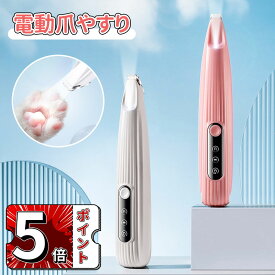 ＼5倍ポイント／電動爪やすり ミニバリカン 静音 ペット用バリカン - 犬 猫 バリカン LEDライト付き USB-C充電 足裏・肉球・耳裏・顔周り・お尻周り 犬用 猫用 部分カット 自宅トリミング 小型・軽量・低騒音・低振動 コードレス ペットケア スリム ミニ 小 サイズ