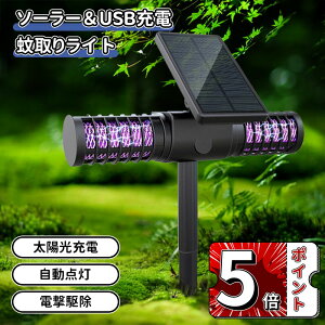 _5{|Cg^\[[ USB[d OUE É݌v v IP65h ȃGl OƖ Op Q쏜@ ߒ ΍ObY OΉh^E zs