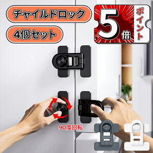 _5{|Cg^`ChbN ① bN 4Zbg xr[K[h nk΍ sv ݒuȒP ǂ S΍ obN hAbN Ԃ SbN o/①/