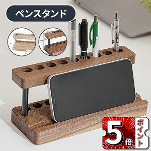 \5倍ポイント/ペンスタンド ペン立て デスク収納 大容量 ペン入れ 筆記用具 文房具 仕切り デスク 卓上収納ケース 文房具 デスク上収納 卓上 整理ボックス ぺんたて オフィス 多機能 収納