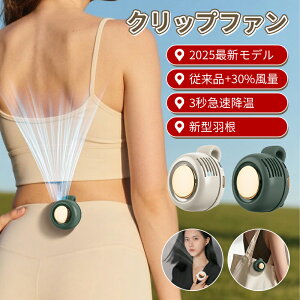 yő45%%OFF+5{|Cg+@0~IzNbvt@ ^ HȂ É݌v 3iKʒ y2025NV/MǑ΍z ő6ԋ쓮 360°]Nbv EGXg/obO/ 񌳑Ή 킢