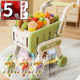 ＼スーパーセール／おままごと キッチン おもちゃ 食べ物 収納ボックス 32Pcs おままごとセット クリスマス プレゼント ままごと キッチン ままごとセット プラスチック ままごとキッチンセット 食材 野菜 おままごとセット リアル 女の子 男の子 プレゼント