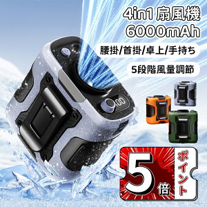 �_�X�[�p�[�Z�[���^4in1 ��@ �N���b�v �N���b�v����@ ���C�g�t�� ��|����@ ������� 100�i�K���� ���|�� ����@ �N���b�v �t�@���N���b�v����@ �~�j��@ �n���f�B�t�@��