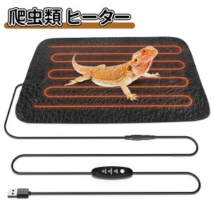 _5{|Cg^ ঒ q[^[ plq[^[  q[^[ USBd 3iKx ^C}[ݒ q[g}bg ybgq[^[ /঒/ɍœK x Ip  