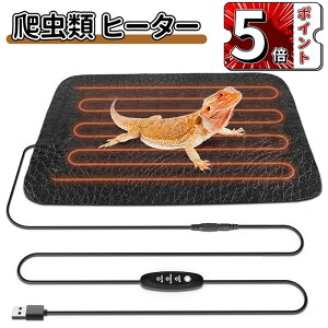 _5{|Cg^ ঒ q[^[ plq[^[  q[^[ USBd 3iKx ^C}[ݒ q[g}bg ybgq[^[ /঒/ɍœK x Ip  