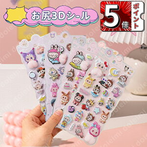 ySNSőlC&Vz V[  3D ܂Ƃߔ 킢  K Ղ ՂՂ ̎q hbv V[  V[ ՂɂՂ LL {{ XC[c fR X}z P