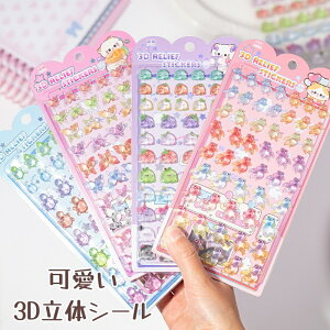 ySNSőlC&VzՂՂV[ EH[^[V[ ՂV[ 3D  Of[VJ[ AXebJ[ JV[ LL XebJ[  DIYp fR a q