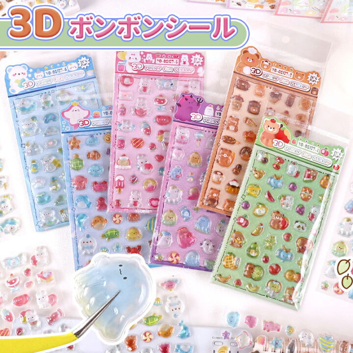 楽天市場】【SNSで大人気&新発売】ボンボンシール ドロップシール 