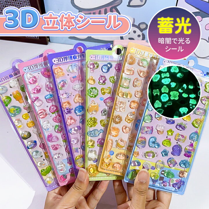 楽天市場】【SNSで大人気&新発売】ボンボンシール ドロップシール 