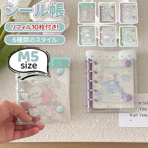 yVILOi 50OFFz V[  oC_[ M5 TCY  NA V[蒠 V[oC_[ ͂ VXe蒠 tB 10t 䎆  V[ ̎q 