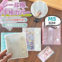 楽天市場】アウトレット 在庫処分（システム手帳｜手帳・日記帳・家計 