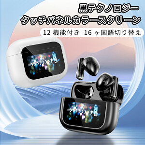 �y���@�\�t���^�b�`�X�N���[���z���C�����X�C���z�� �t���C���z�� ANC�Ή� �C���z�� Bluetooth 5.4�C���z�� ANC�m�C�Y�L�����Z�����O ���y �ʘb �m�C�Y�L�����Z�����O �ꊇ�Ή� 36H ���y�Đ� Hi-Fi 