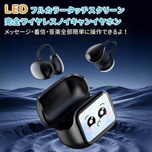 �y���@�\�t���^�b�`�X�N���[���z�yANC�Ή��E�t���t���C���z���zAI ���`���C���z�� bluetooth ���C�����X�C���z�� ���|�� �m�C�Y�L�����Z�����O ���@�\�^�b�`�X�N���[�� �����ǂ��Ȃ� ���^/�y