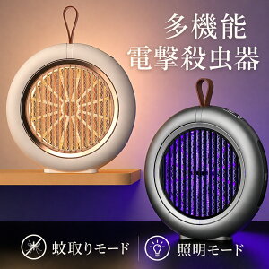 �_5�{�|�C���g�^2in1 ���@�\ �d���E���� ���^�d������� 360°��U���݌v USB���d �������O �É� �h���΍� �����^�ѕ֗� ���ݒu �Ǌ|�� �L�����v �R���p�N�g �L�����v �o�[�x�L���[ �u���[ 