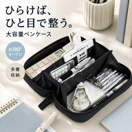 ペンケース 筆箱 大容量 シンプル おしゃれ 筆箱 中学生 ペンケース 帆布 筆入れ 小物収納 ふでばこ ペン…